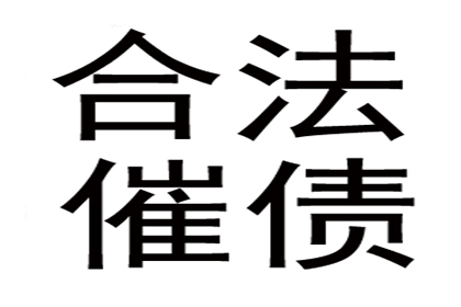 欠款诉讼开庭时间有多长？