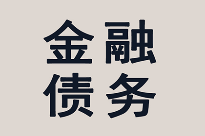 逾期信用卡处理攻略：3个月以上逾期怎么办？